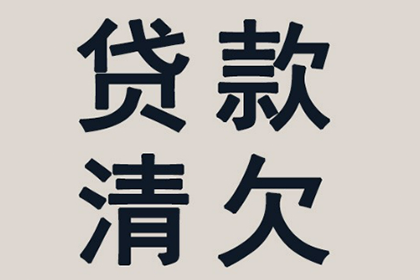 未登记房产抵押借款，债权人能否进行房屋拍卖？